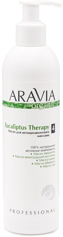 Aravia Organic Eucaliptus Therapy