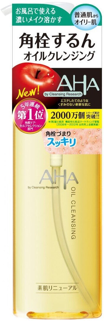 BCL AHA Wash Cleansing Oil