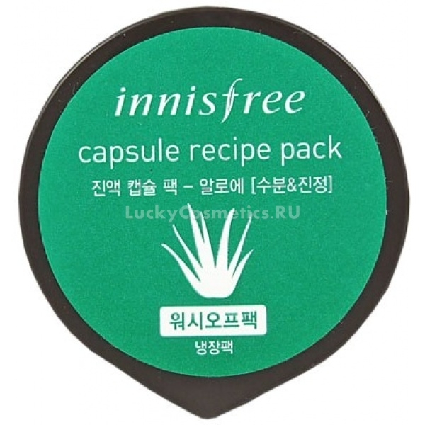 Маска Innisfree Capsule Recipe Pack Aloe