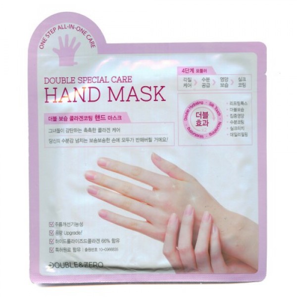 маска для рук “комплексный уход” beauty clinic double specia