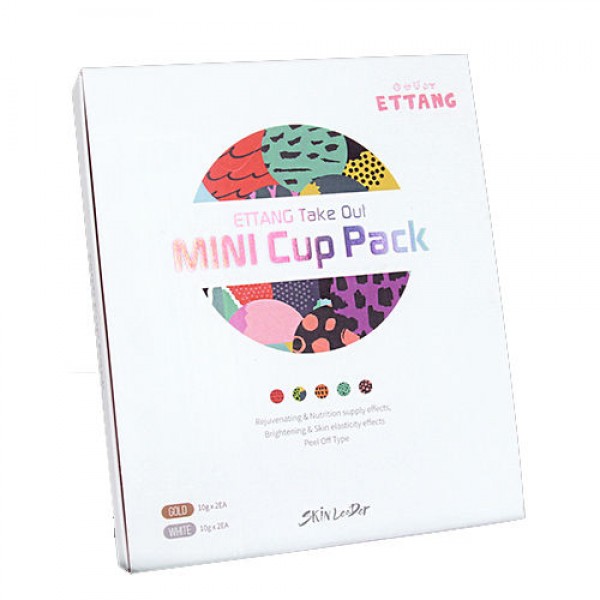 набор уходовых масок для лица ettang take out mini cup pack