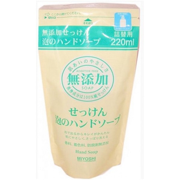 пенящееся жидкое мыло для рук (з/б) miyoshi additive free bu