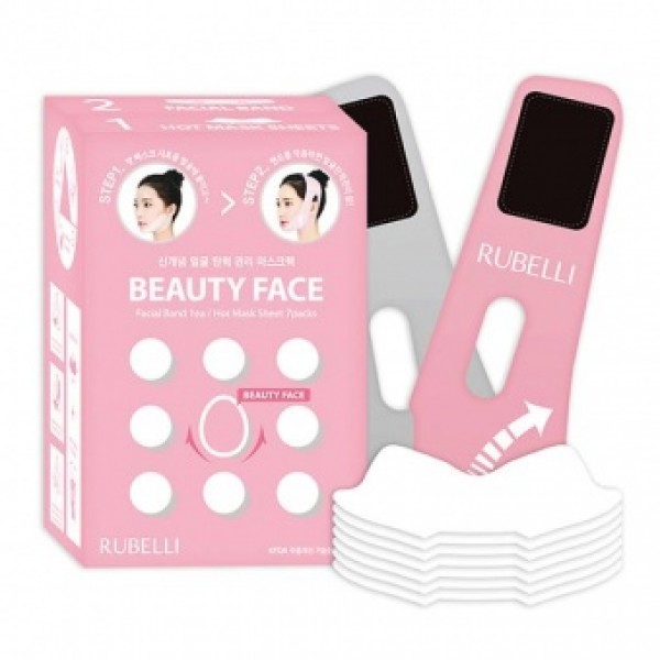 набор масок для подтяжки контура лица rubelli beauty face