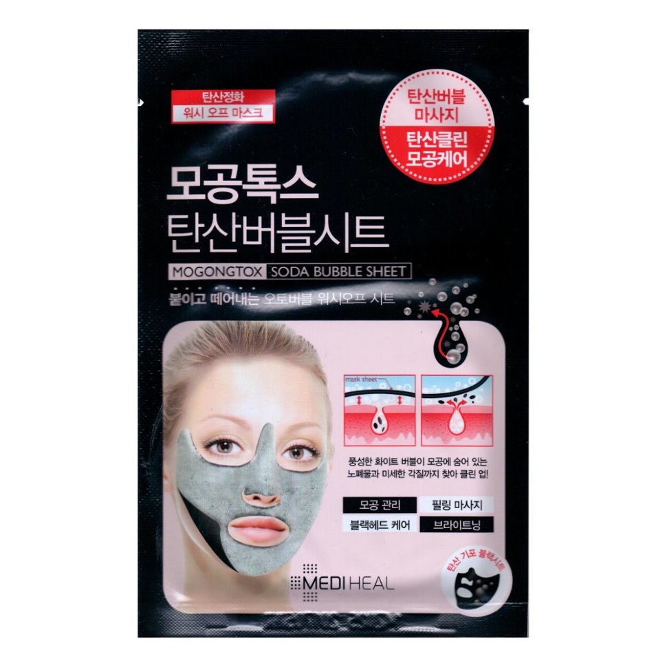 маска для лица очищающая пузырьковая beauty clinic mediheal 