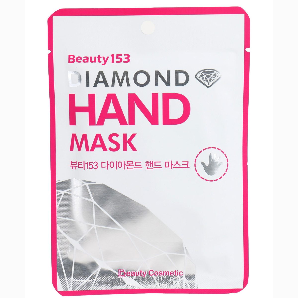 маска для рук beauugreen beauty153 diamond hand mask