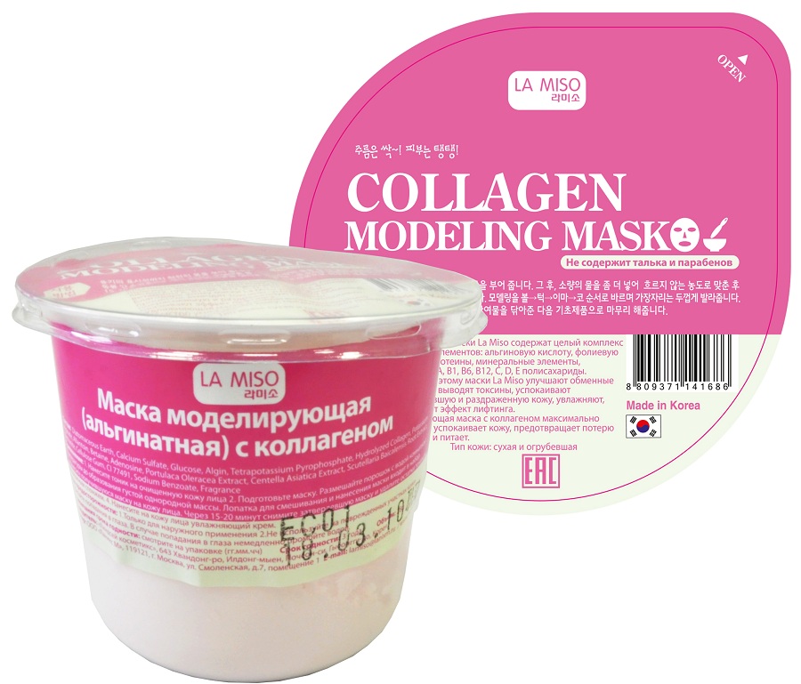 маска моделирующая с коллагеном la miso collagen modeling ma