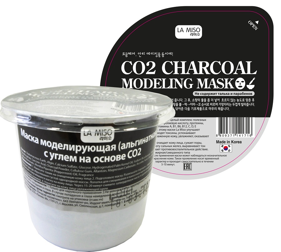 маска моделирующая с углем на основе о2 la miso co2 charcoal