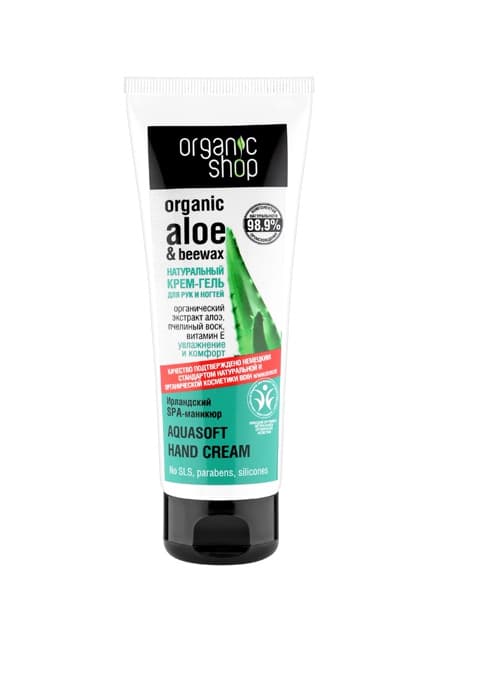 Aquasoft Hand Cream Organic Aloe  Beewax Крем-Гель Увлажнени
