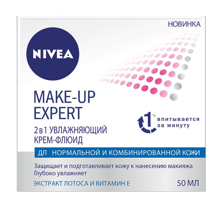 Make-Up Expert 2В 1 Увлажняющий Крем-Флюид Для Нормальной И 