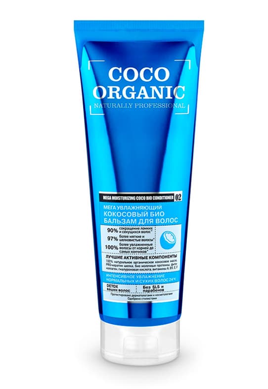 Coco Organic Мега Увлажняющий Кокосовый Био Бальзам Для Воло