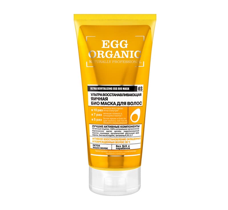 Egg Organic Ультра Восстанавливающая Яичная Био Маска Для Во
