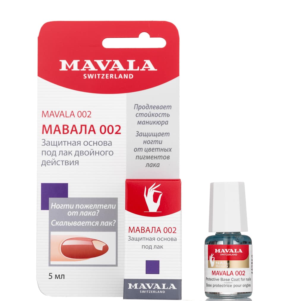 Mavala 002 Защитная Основа Под Лак На Блистере