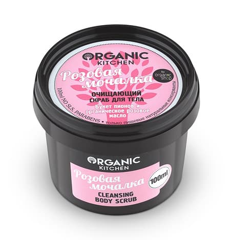 Organic Kitchen Скраб Для Тела Очищающий Розовая Мочалка