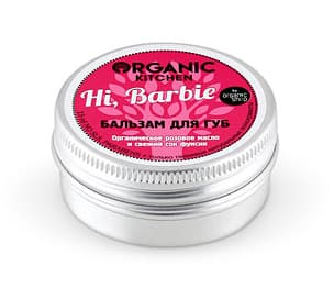 Organic Kitchen Бальзам Для Губ Hi Barbie