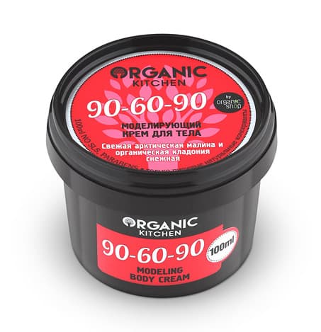 Organic Kitchen Крем Для Тела Моделирующий 90-60-90