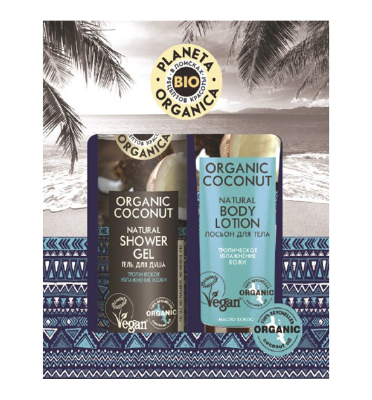Подарочный Набор Organic Coconut Тропическое Увлажнение Кожи