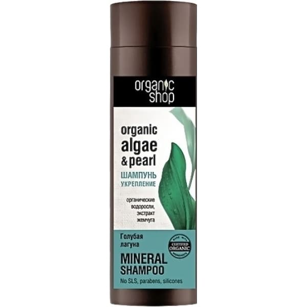 Shampoo Mineral Organic Algae  Pearlшампунь Голубая Лагуна