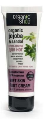 Soft Skin Foot Cream Organic Jojoba  Sandal Крем-Масло Для Н