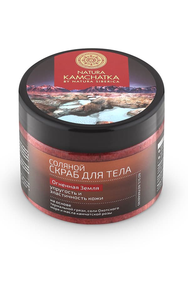 Natura Kamchatka Скраб Соляной Для Тела Огненная Земля Упруг