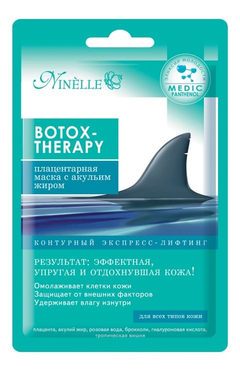 Botox-Therapy Плацентарная Маска С Акульим Жиром