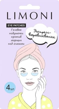 Wrinkle Care Eye Gel Patches Подушечки Гелевые Против Морщин