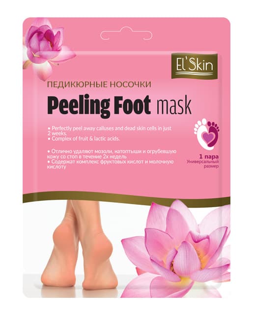 Peeling Foot Mask Педикюрные Носочки