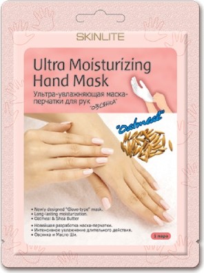 Ultra Moisturizing Hand Mask Ультра Увлажняющая Маска-Перчат