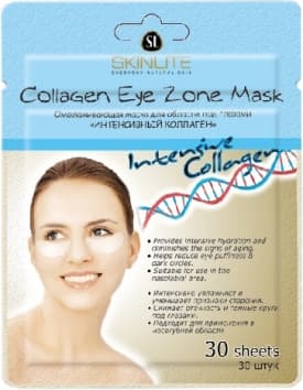 Collagen Eye Zone Mask Intensive Collagen Омолаживающая Маск