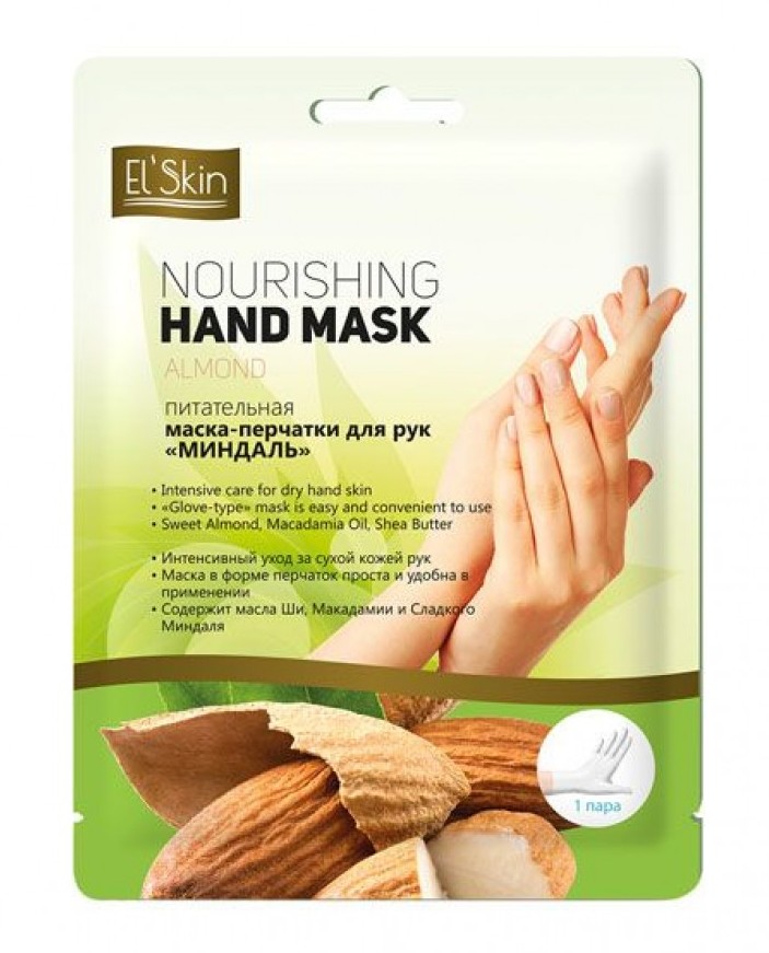 Nourishing Hand Mask Питательная Маска-Перчатки Для Рук Минд