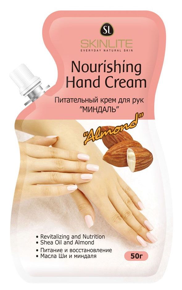 Nourishing Hand Cream Питательный Крем Для Рук Миндаль