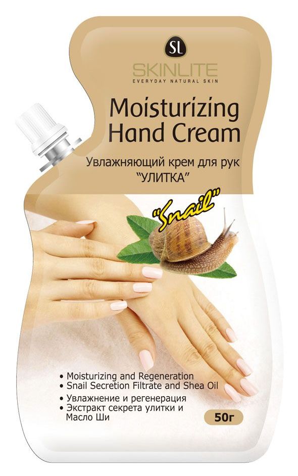 Moisturizing Hand Cream Увлажняющий Крем Для Рук Улитка