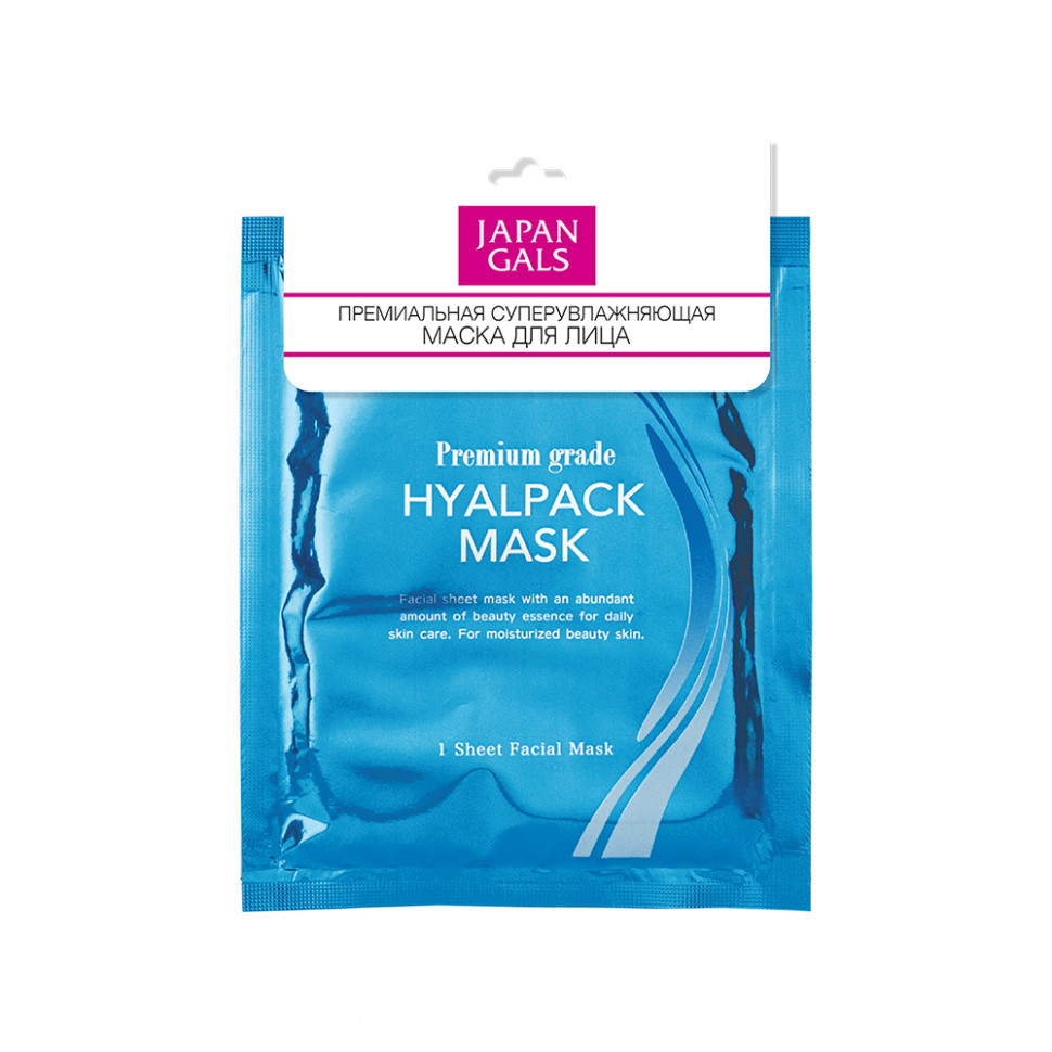 Japan Gals Premium Grade Hyalpack Маска для лица Суперувлажн