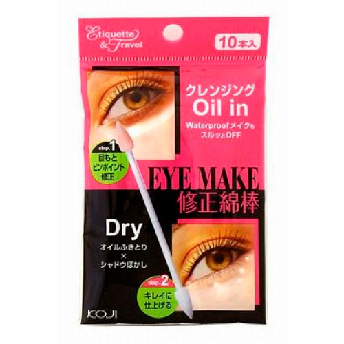 Koji Eye Make Oil in Средство косметическое для коррекции ма