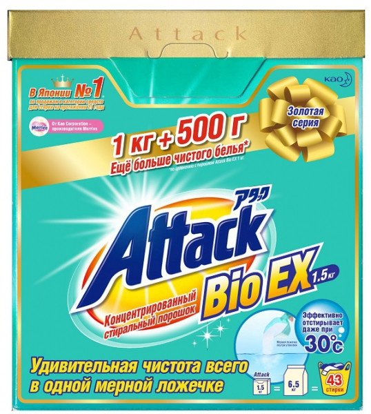 Kao Attack BioEX Концентрированный стиральный порошок, 1,5 к