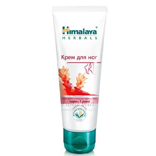 Смягчающий крем для ног Himalaya Herbals