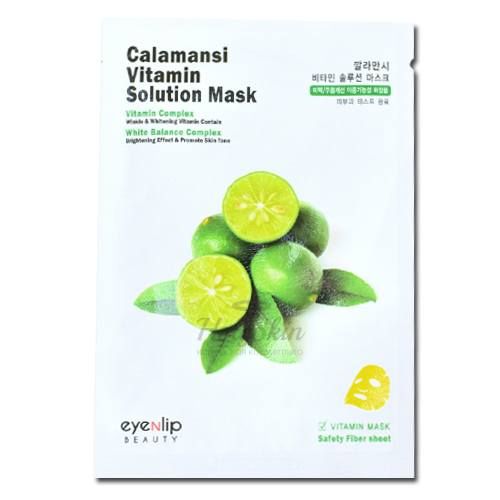 Тканевая маска для лица с экстрактом каламанси Eyenlip
