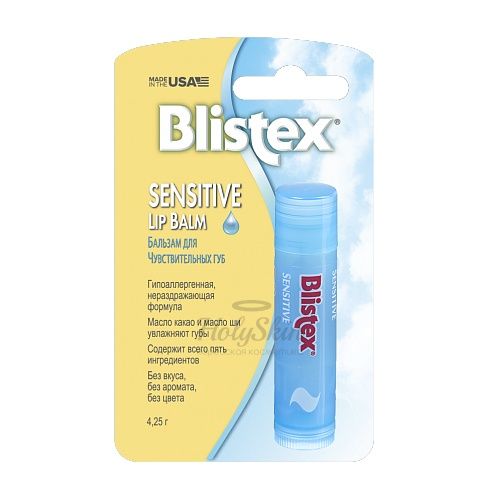 Бальзам для чувствительной кожи губ Blistex