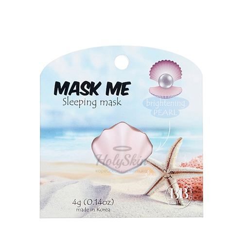 Увлажняющая и осветляющая маска Beauty Bar