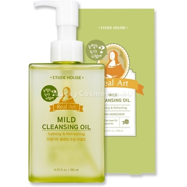 Etude House Real Art Cleansing Oil Mild
