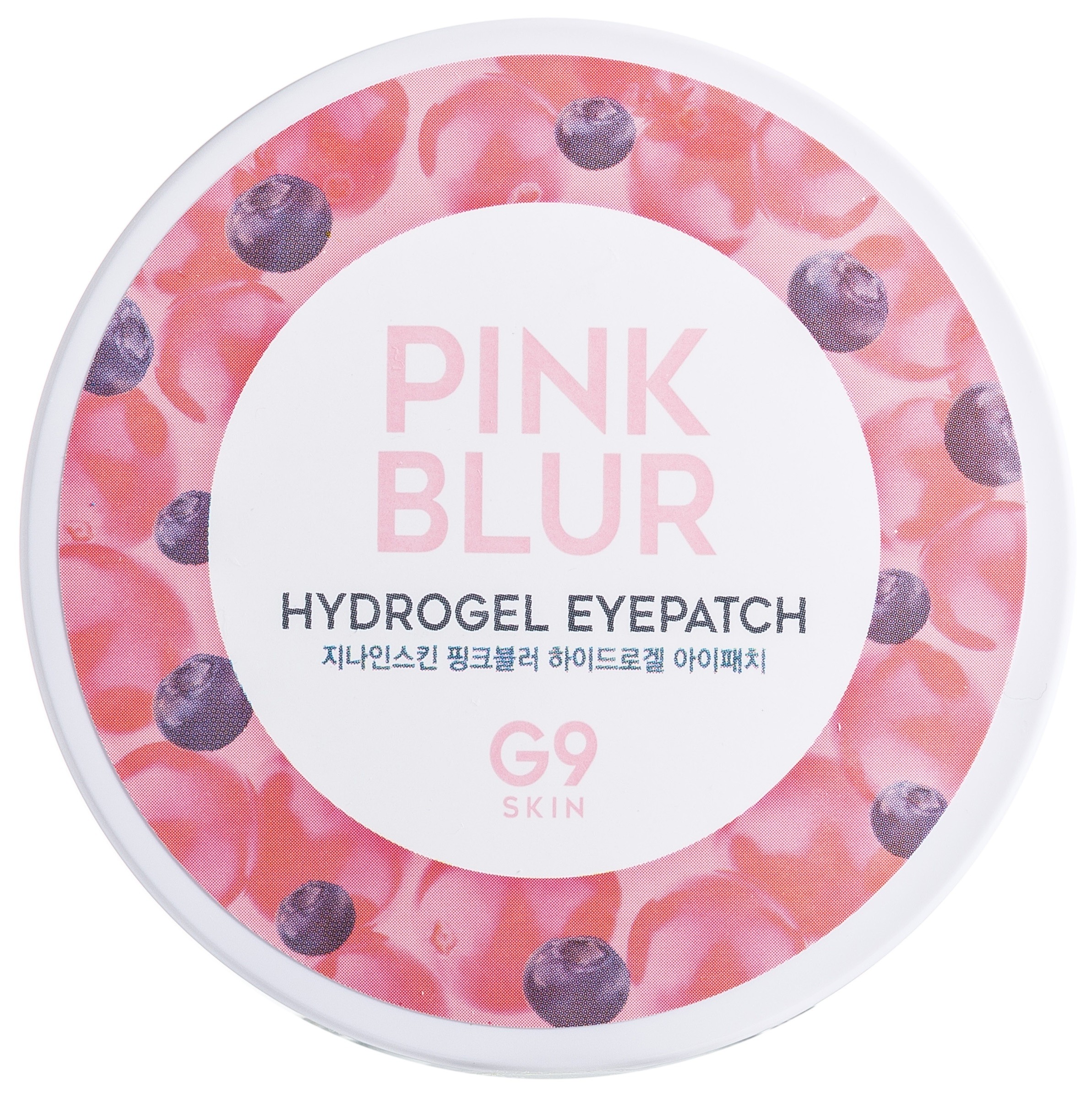 GSkin Pink Blur Hydrogel Eyepatch