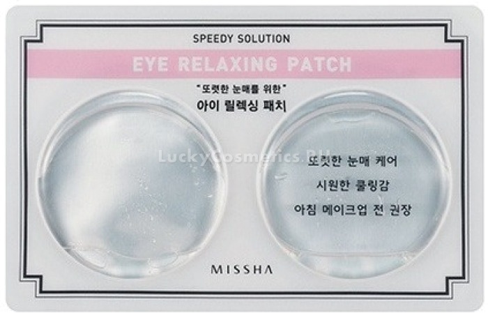 Missha Speedy Solution Eye Relaxing Patch