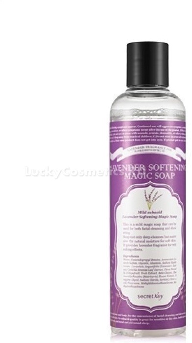 Secret Key Lavender Softening Magic Soap