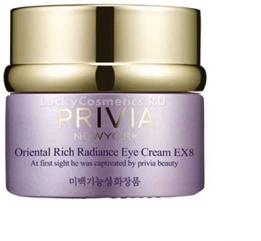 Privia Oriental Rich Radiance Eye Cream EX