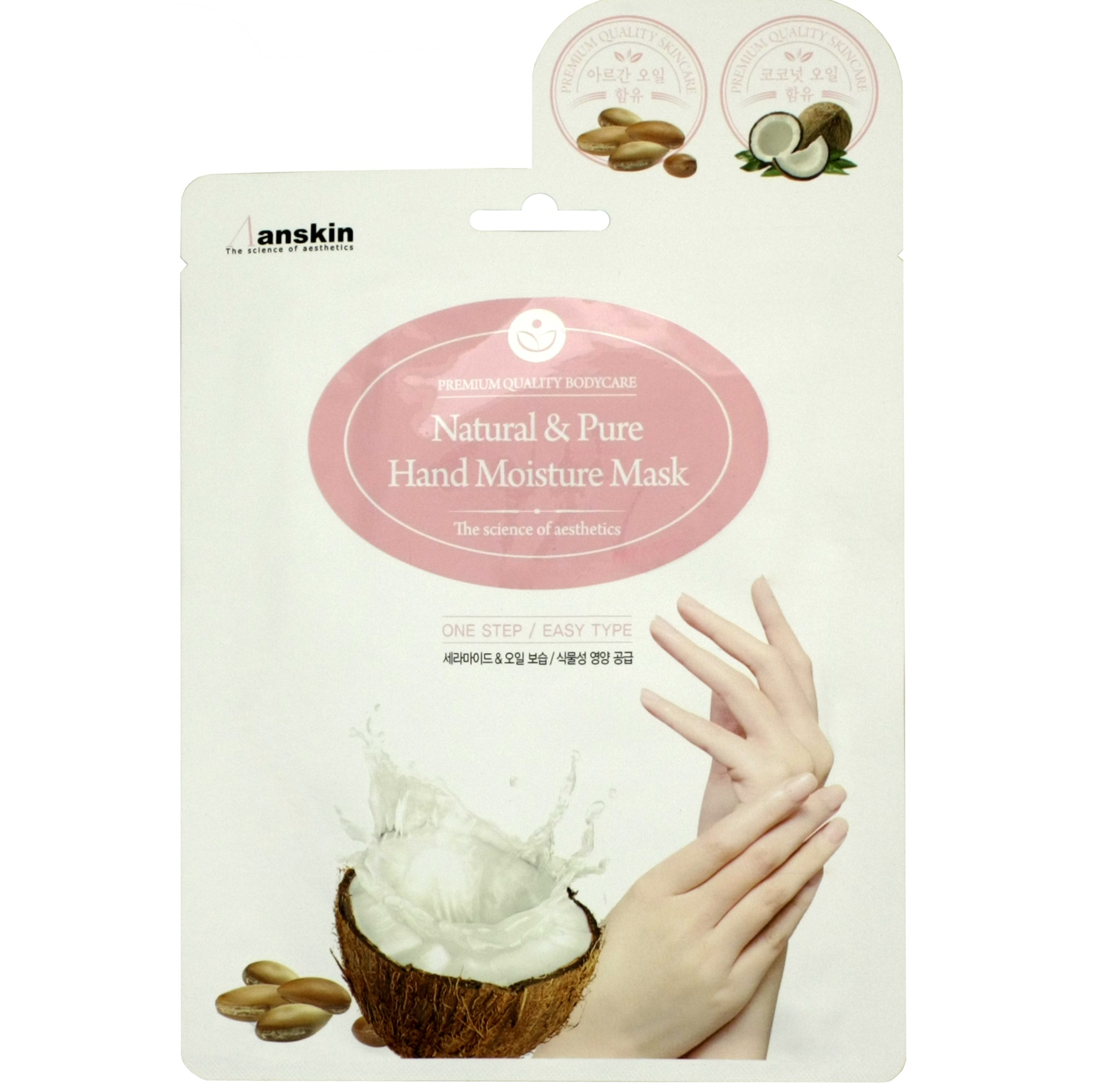 Anskin Natural Pure Hand Care Mask