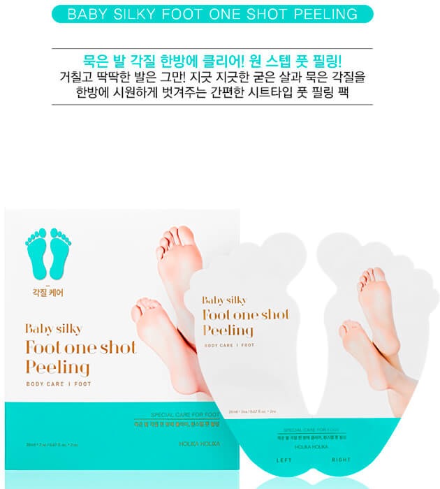 Holika Holika Baby Foot Peeling Essence