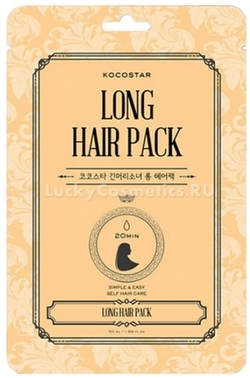 Kocostar Charming Girl Long Hair Pack