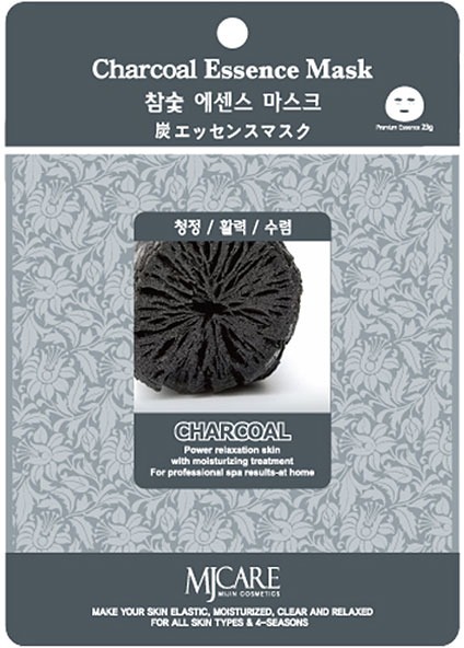 Mijin Cosmetics Charcoal Essence Mask
