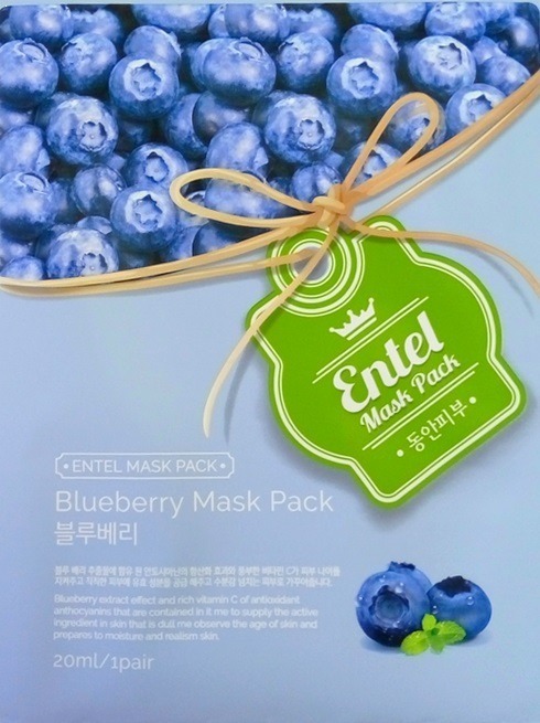 Entel Blueberry Mask Pack