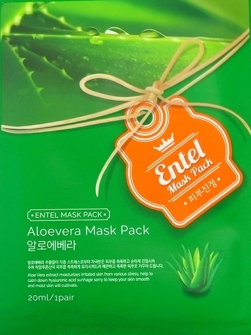 Entel Aloe Vera Mask Pack