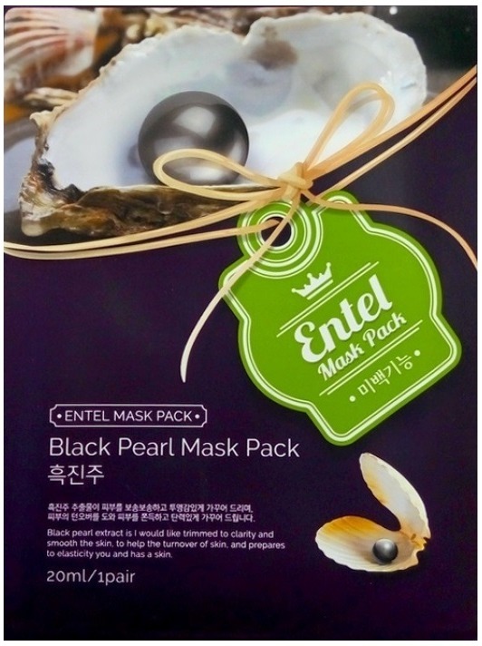 W Clinic Black Rearl Mask Pack